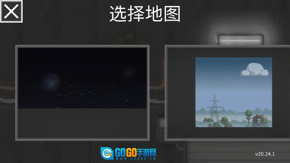 甜瓜游乐场中文版图3