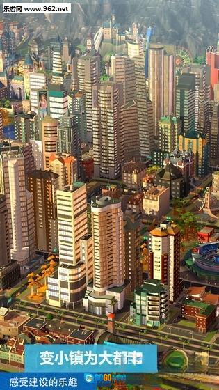 模拟城市我是市长夏日活动最新版图5