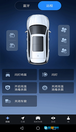 腾势智能互联图4
