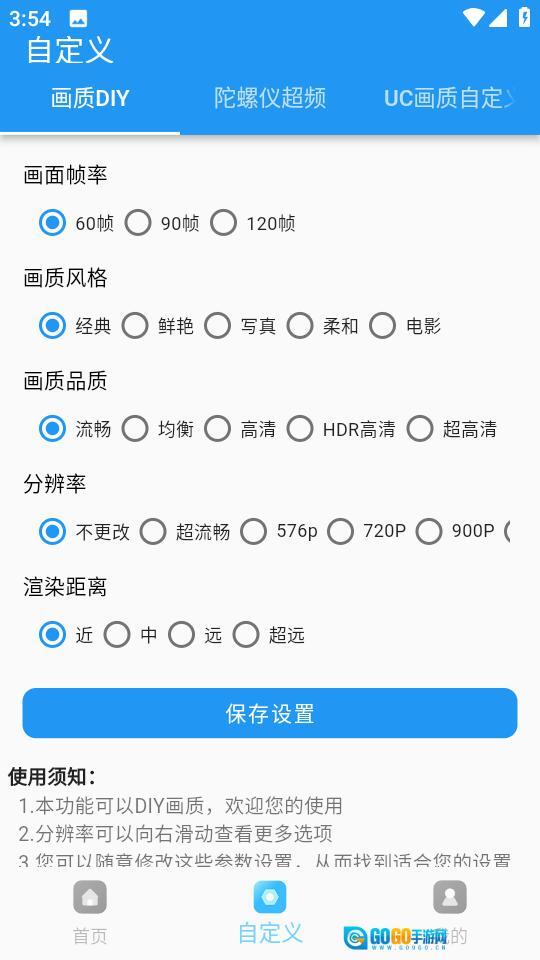 24k.tar画质超人免费会员版图3