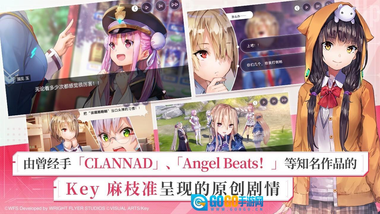 绯染天空国际服版图2