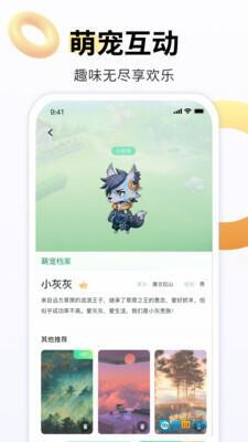 飞火动态壁纸(4)