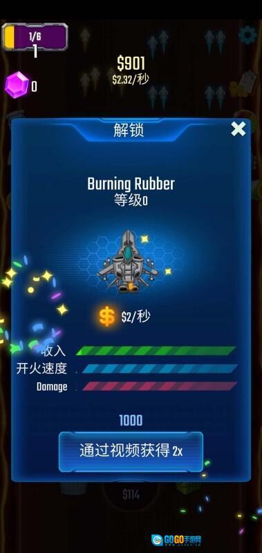 银河幸存者放置大亨图3