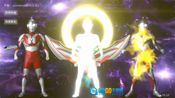 欧布圆环黑暗圆环图3