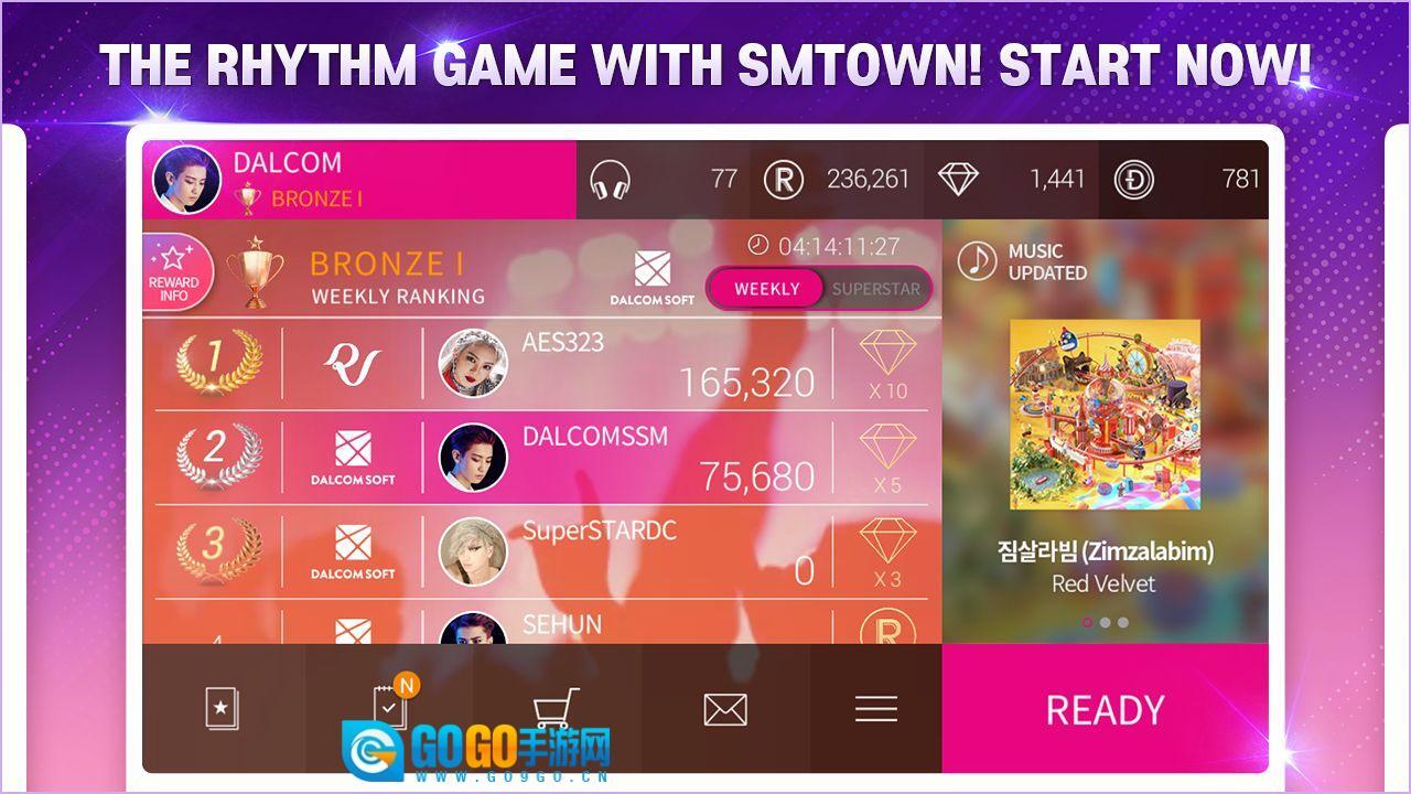 SuperStarSMTOWN图2