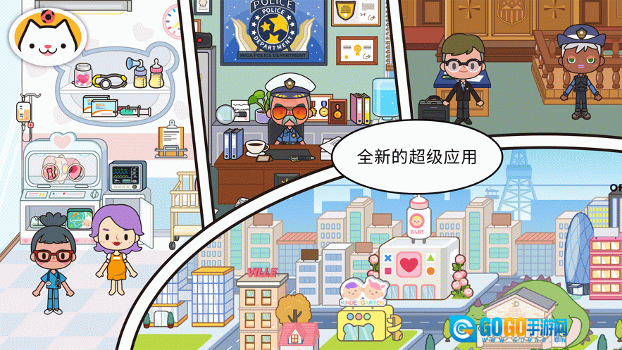 米加小镇：世界樱花校园图2