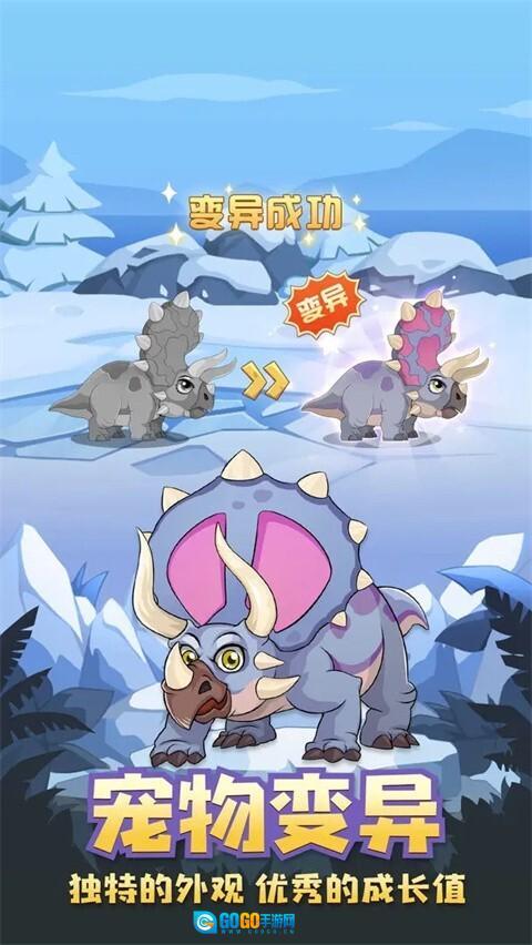 猎龙消消大作战手机版图4