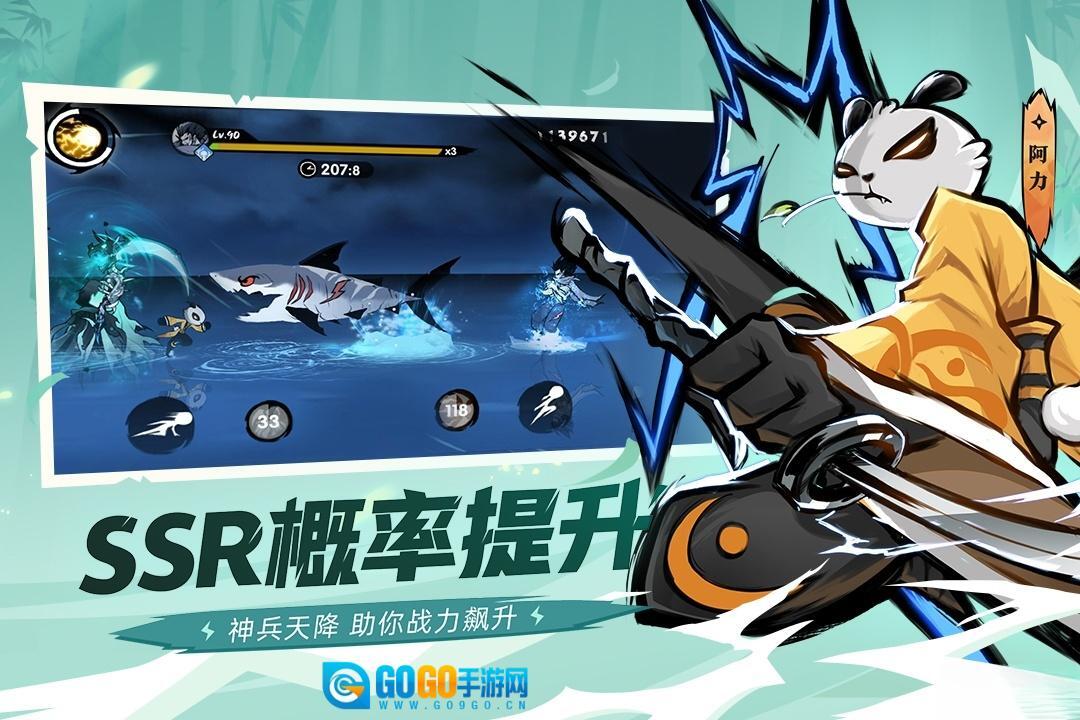 忍者必须死3安卓版图2