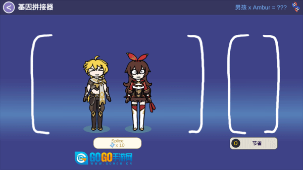 不是元神最新版图1