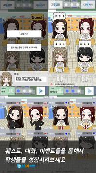 不对劲的监考老师图1