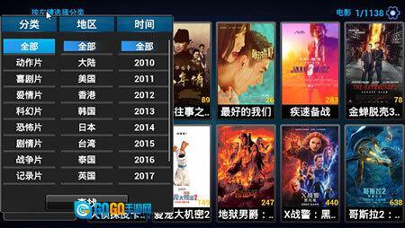 青苹果乐园影院免费观看图3