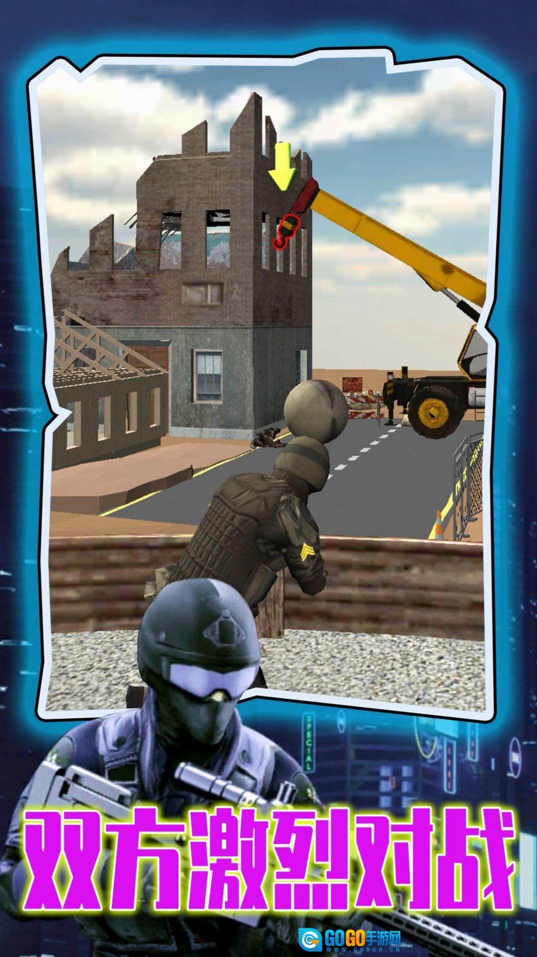 枪王重生之战图3