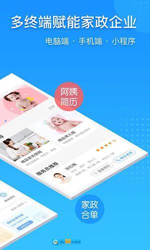 勤店通图2