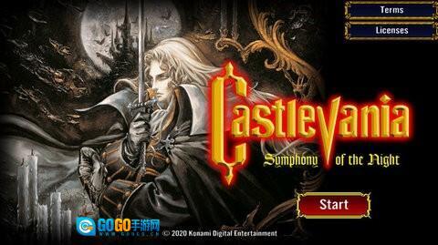 恶魔城月下夜想曲(1)