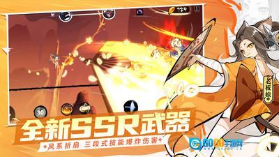 忍者必须死3渠道服图2