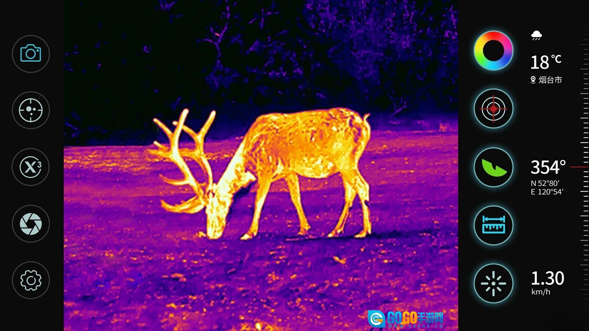 天眼X最新版图4