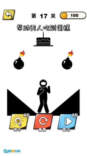 画线脑洞专家图2