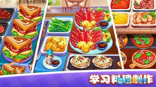 美食小镇餐厅图2