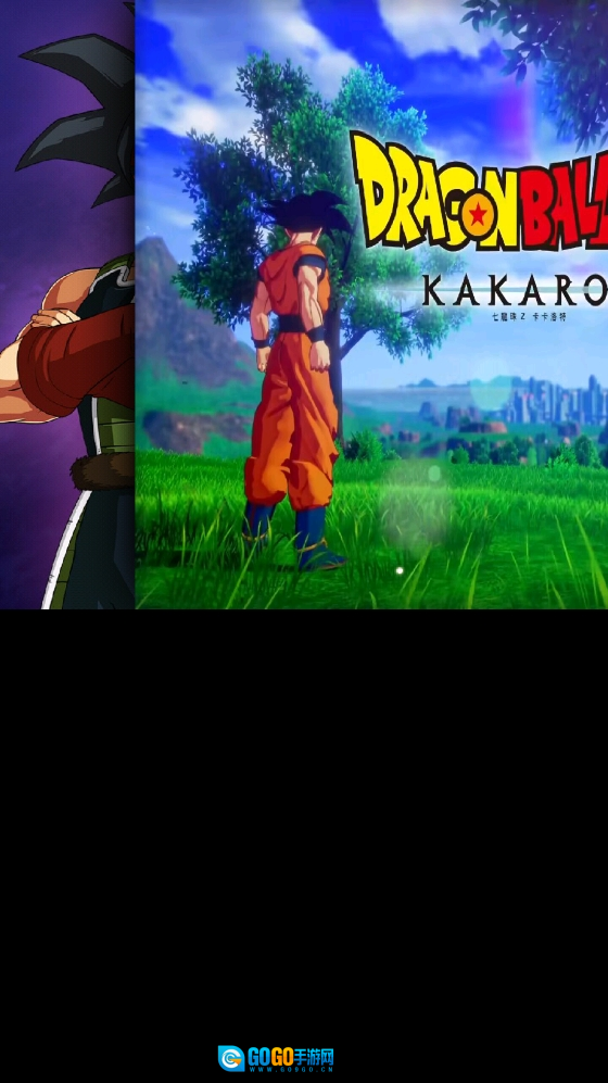 龙珠z卡卡罗特最新DLC版图5