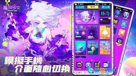 魔物少女图3