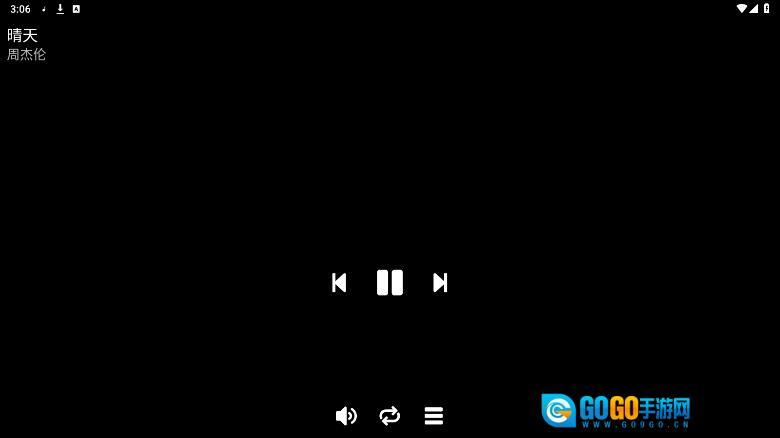 零度音乐手表版图4