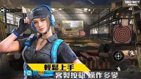 使命召唤台服图2