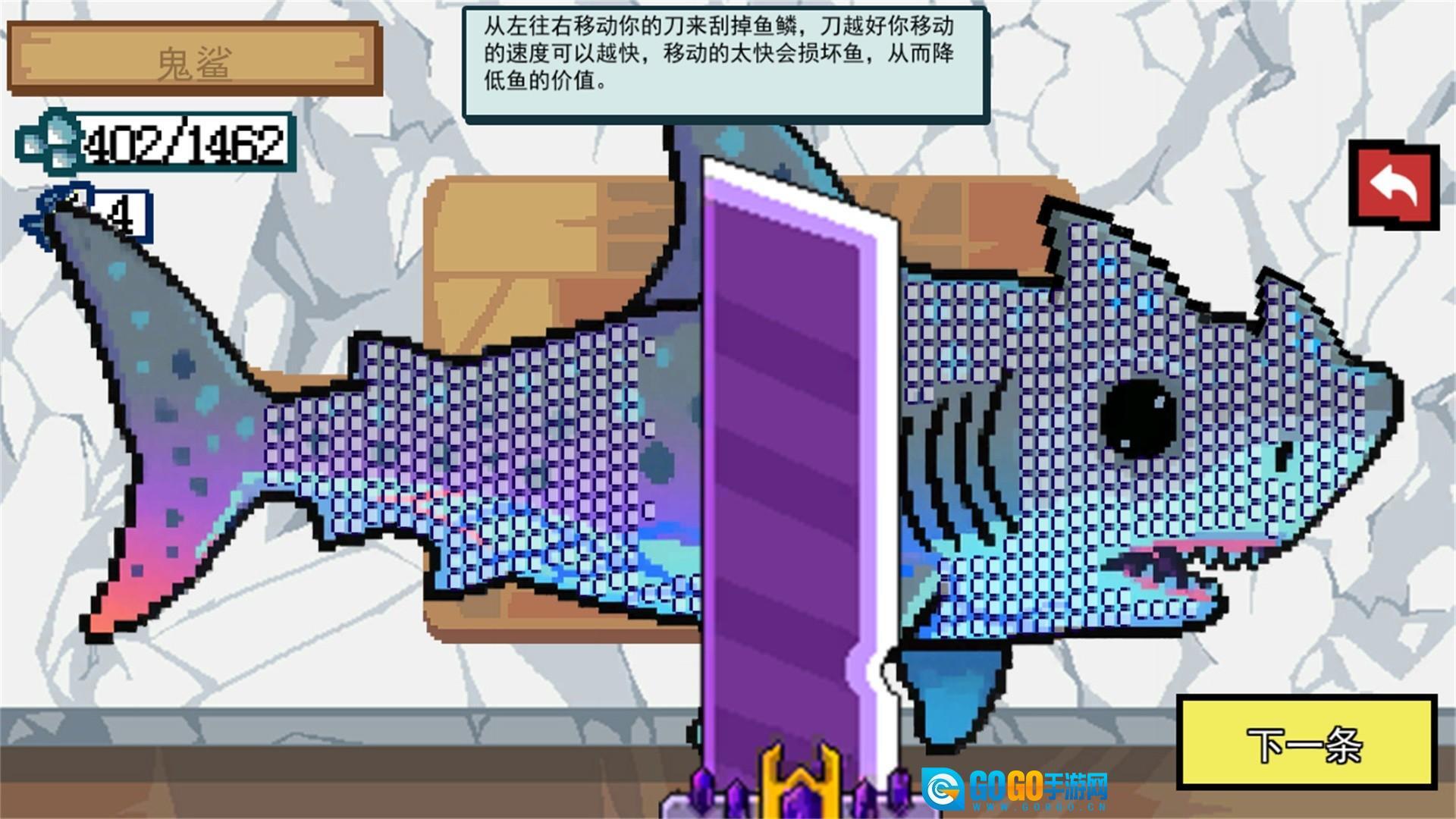 小猫快来钓鱼手机版图3