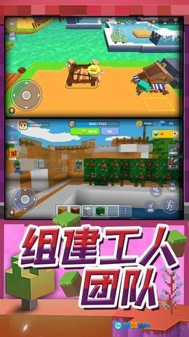 梦幻模拟城市最新版图2