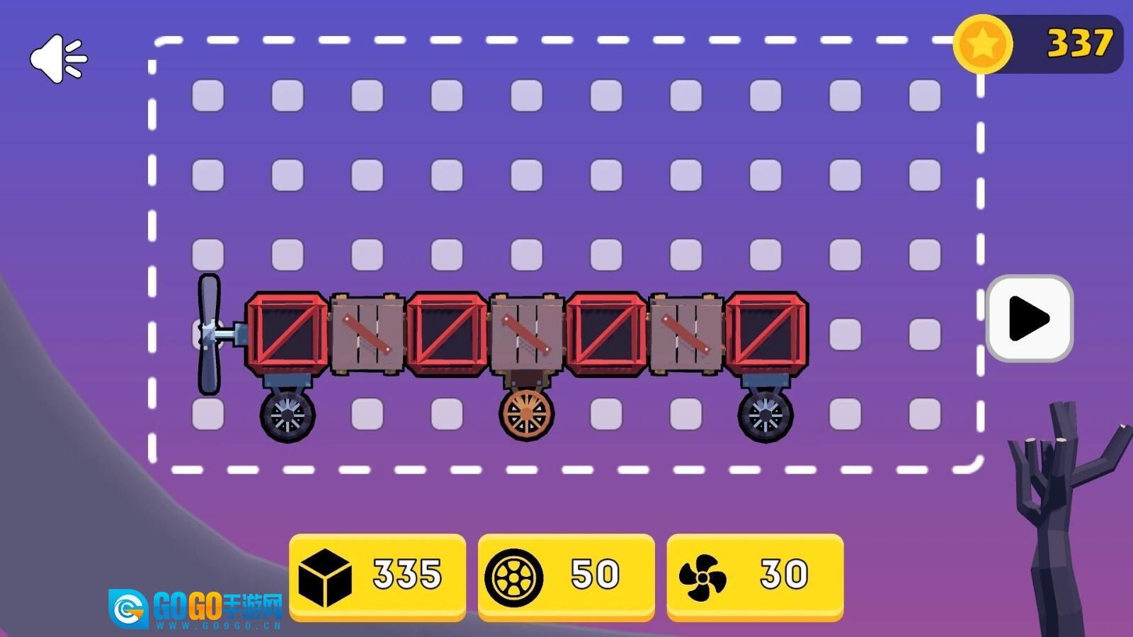 汽车制造大师图2