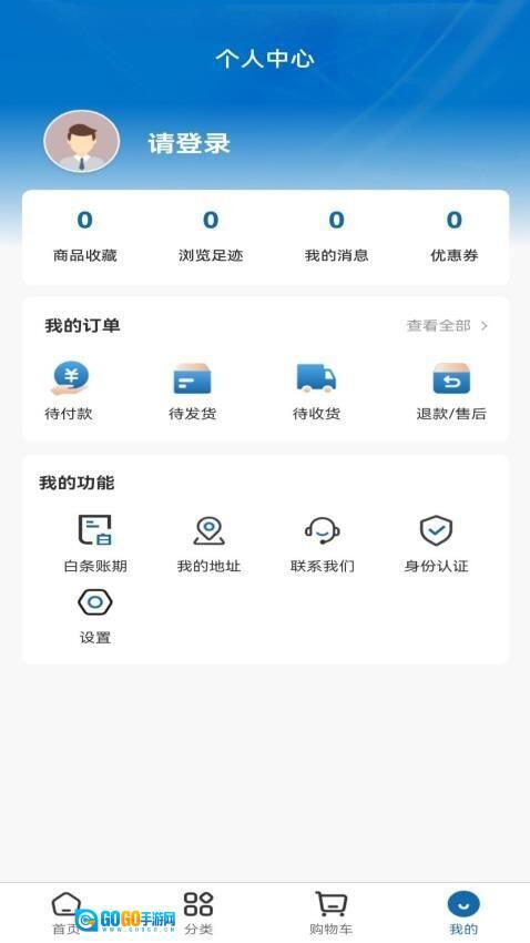 小Q配送图1