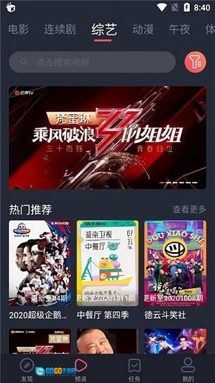 麻花视频免费版图1