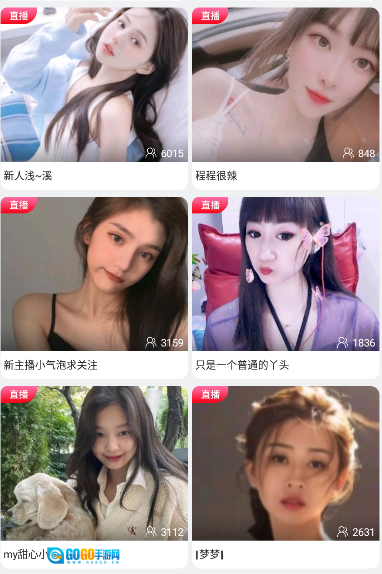 微微草在线免费观看图3