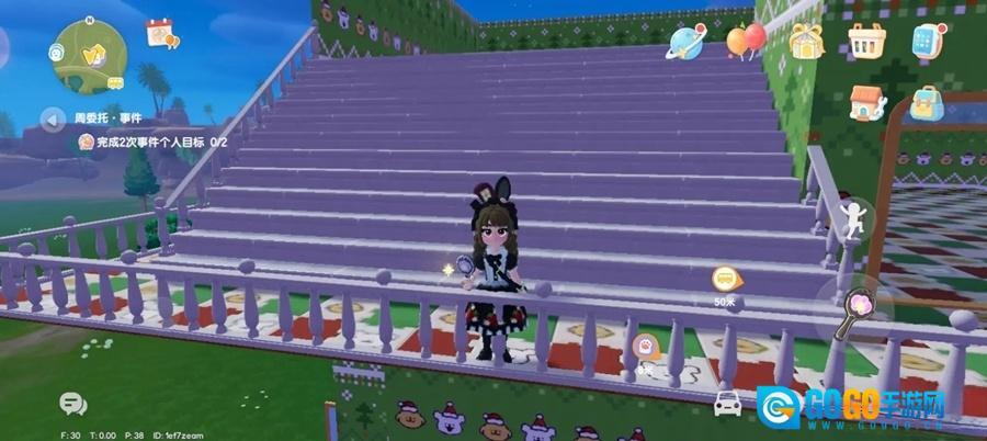 心动小镇国际服图5