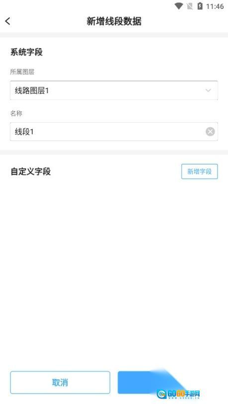 地图慧行业版图6