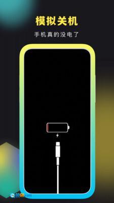 社恐快跑免费版(2)