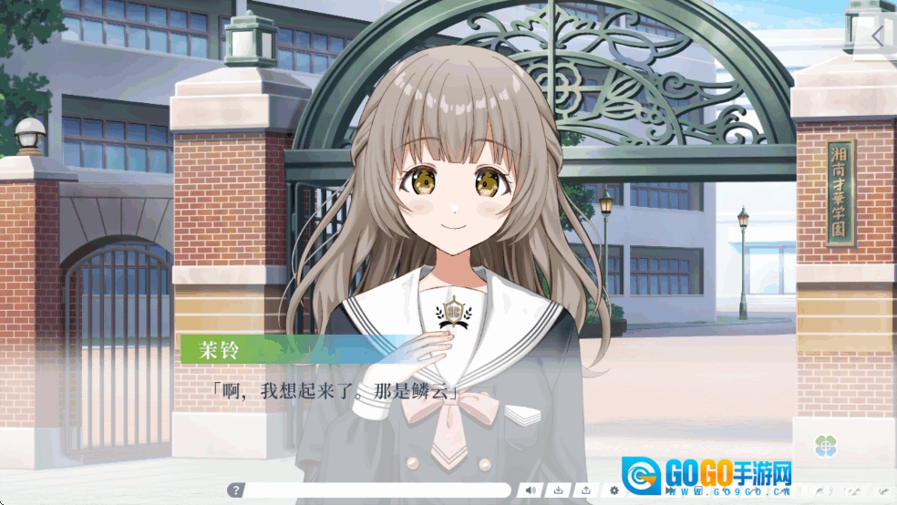 四叶草的花语汉化版图4