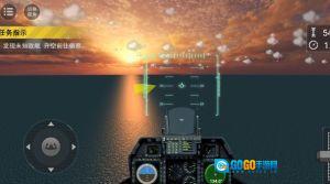 天际疾风航母空战记图3