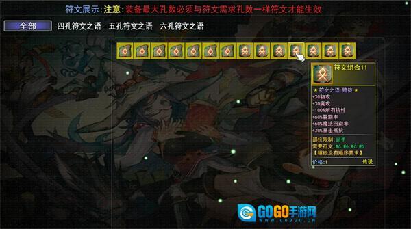 我的零天赋开局图1