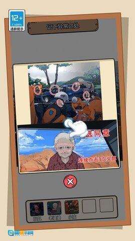 数字烧脑解密图1