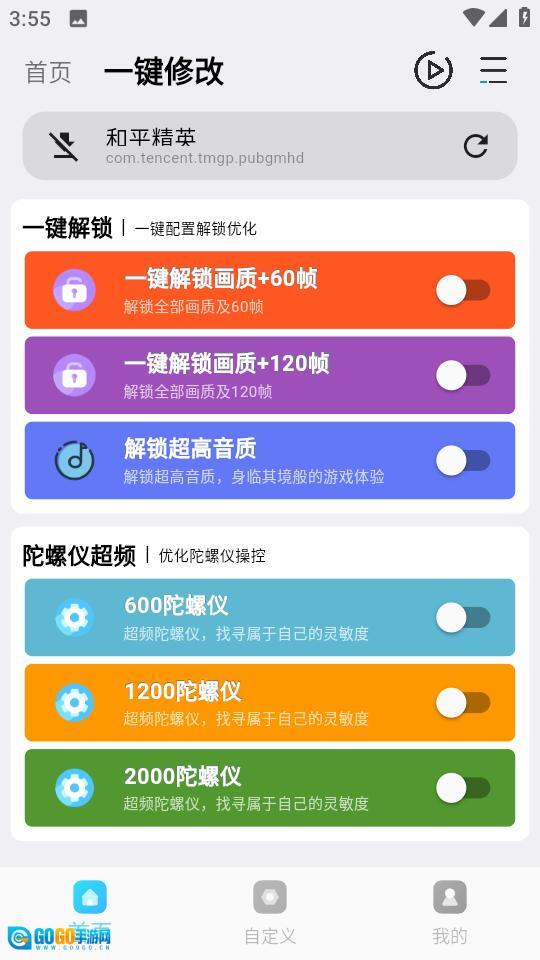 24k.tar画质超人免费会员版图1