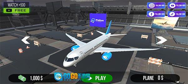 飞行模拟器2图3