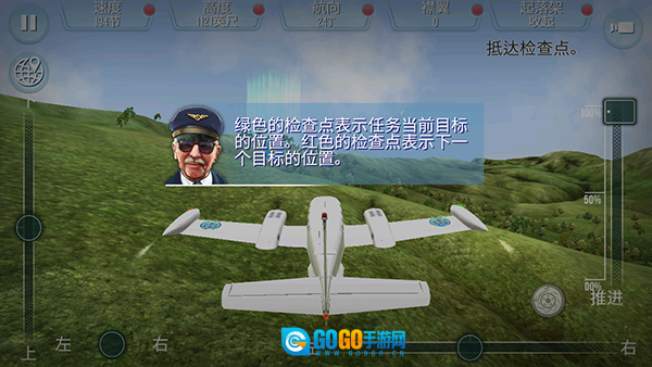 北境之地手机版图3