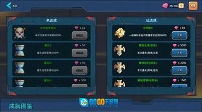 末日幸存者小队图3