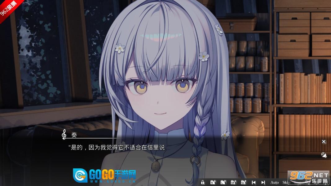 奏游戏最新版图1