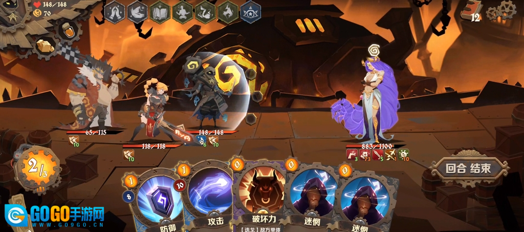 因狄斯的谎言最新版图1