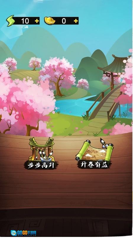 疯狂猜成语3正版图1