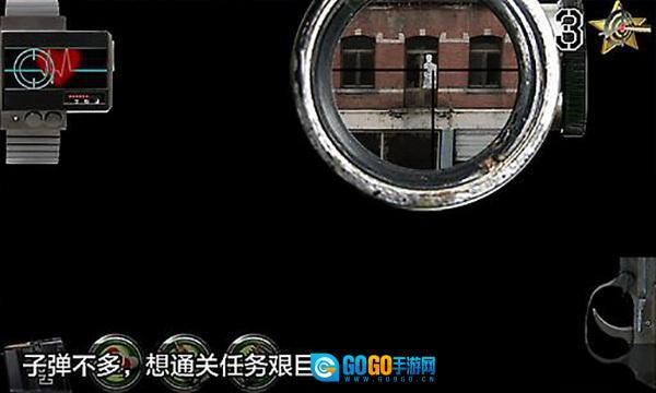 射击俱乐部2图3