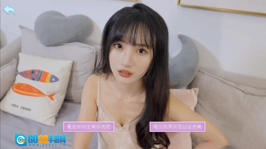 别跑美女在追你手机版图3