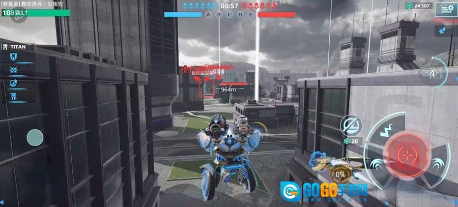 机甲战队正版图2