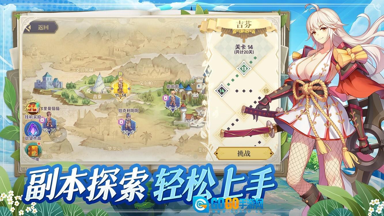 希尔兰斯战记(5)